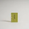 Nippon Kodo Mainichi Byakudan - Sandalwood Incense with Holder Outlet